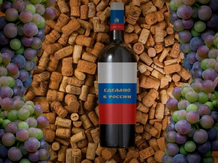 Дегустация «Россия!»